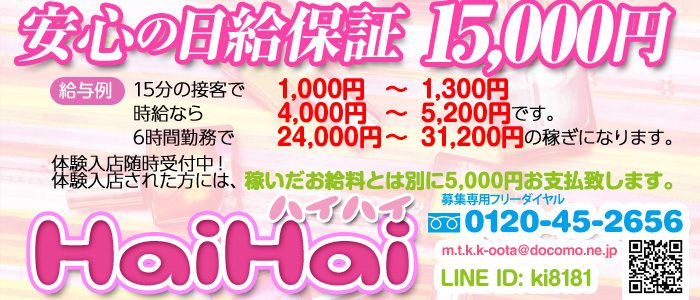 店舗イメージ写真