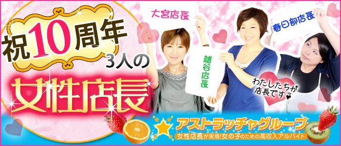 店舗イメージ写真