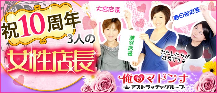 店舗イメージ写真