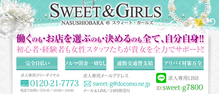 店舗イメージ写真