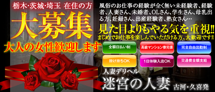 店舗イメージ写真