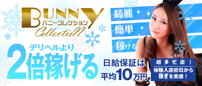 店舗イメージ写真