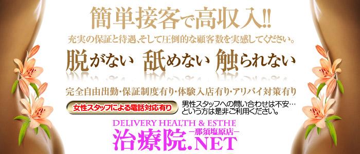 店舗イメージ写真