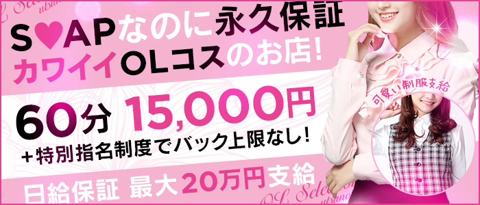 店舗イメージ写真