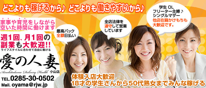 店舗イメージ写真