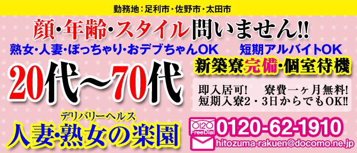 店舗イメージ写真