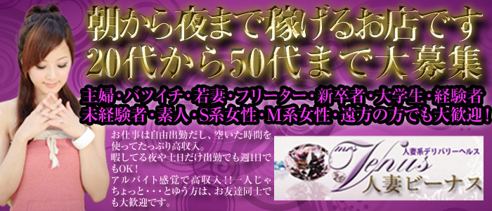 店舗イメージ写真