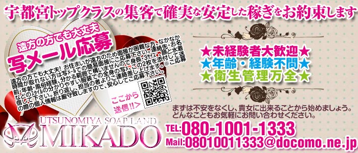 店舗イメージ写真