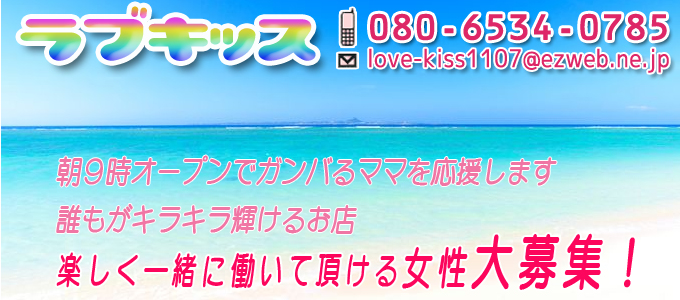 店舗イメージ写真