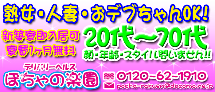 店舗イメージ写真